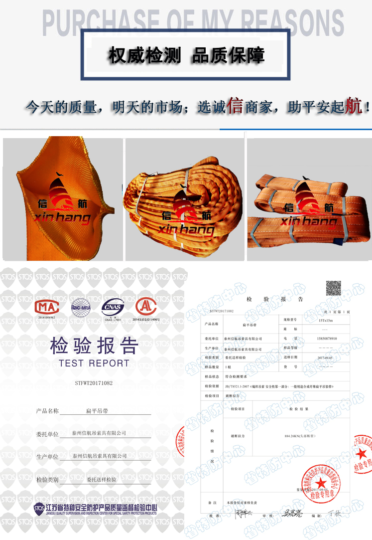 33質(zhì)檢薄3