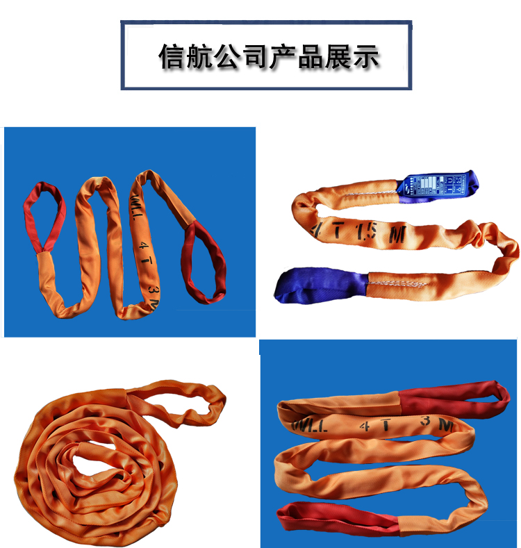 吊帶成品