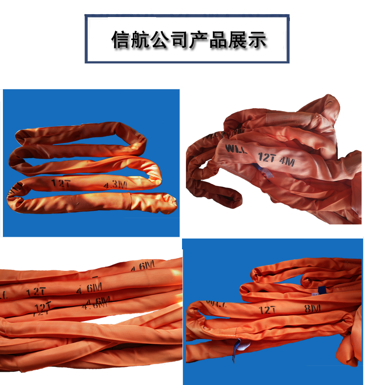 吊帶成品