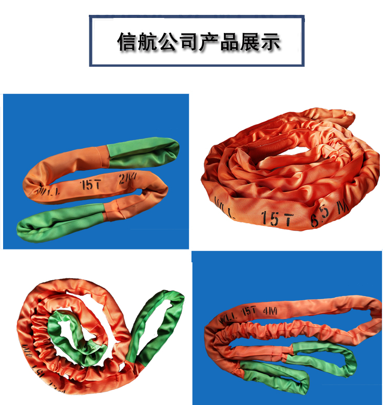 吊帶成品