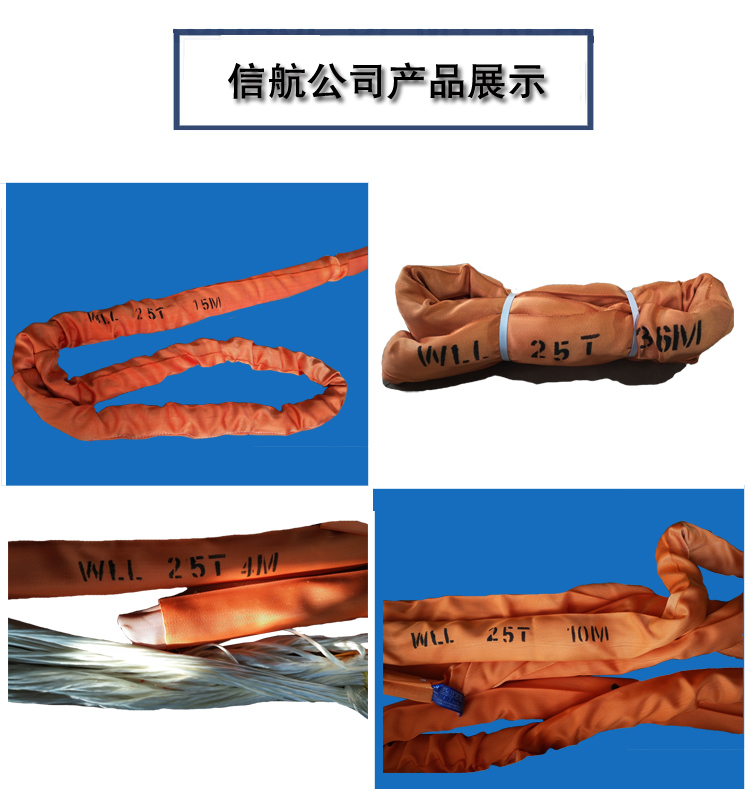 吊帶成品