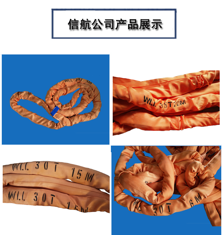 吊帶成品