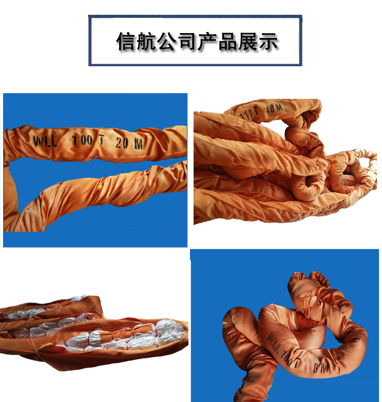 1吊帶成品