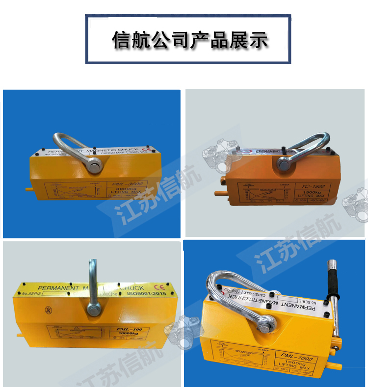 吊帶成品