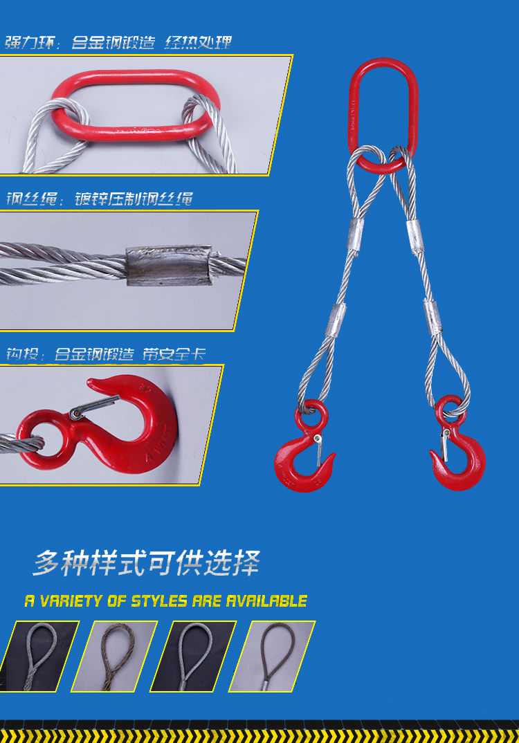 兩腿組合