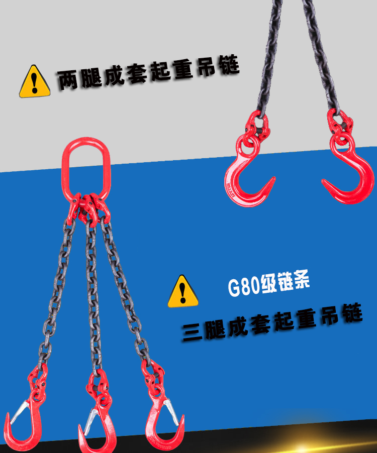 兩腿三腿