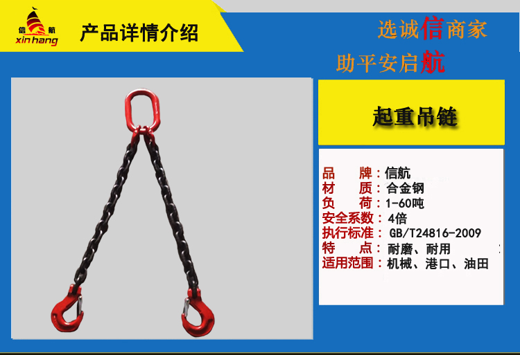 兩腿