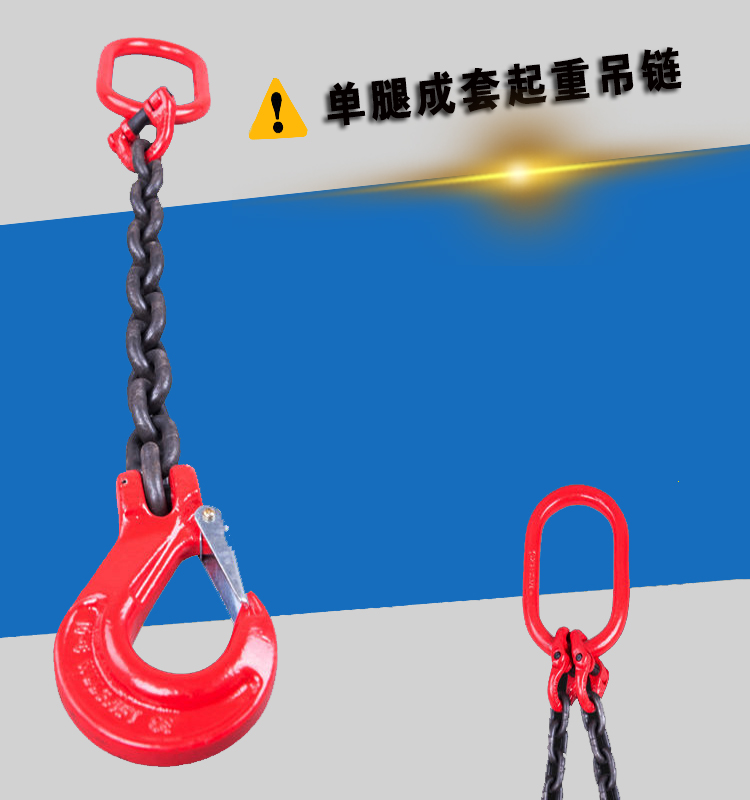 單腿