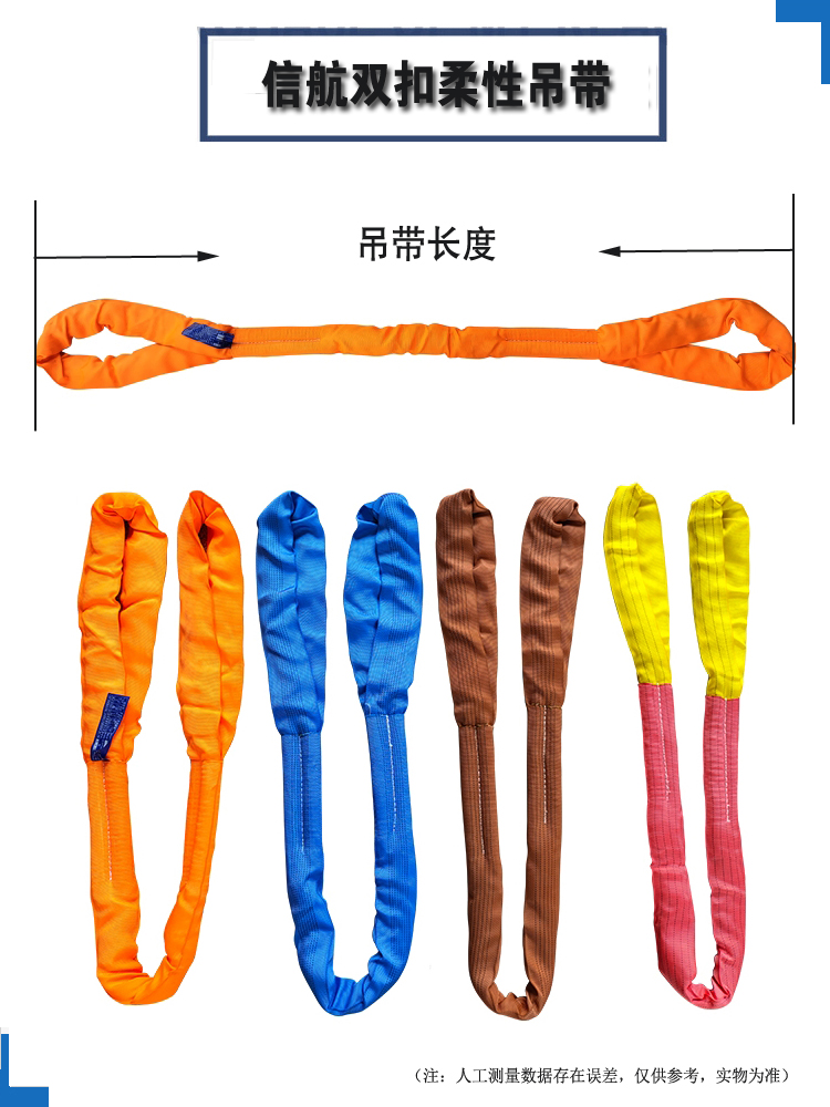 雙扣-1