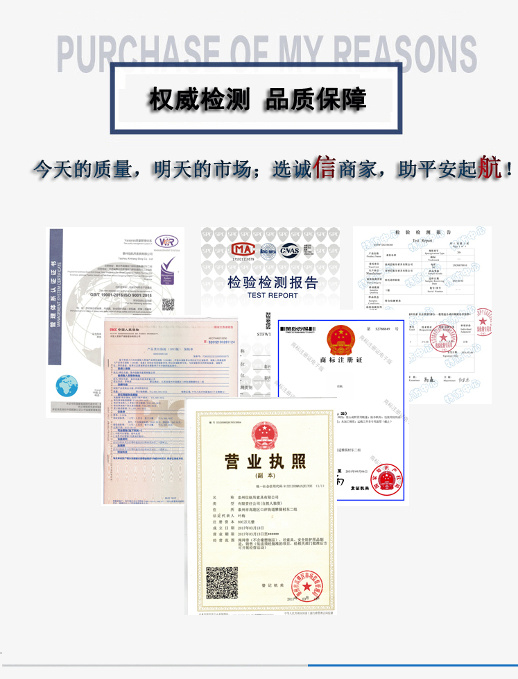 資質(zhì)