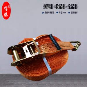 貨物捆綁器